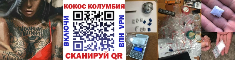 COCAIN Fish Scale Козьмодемьянск