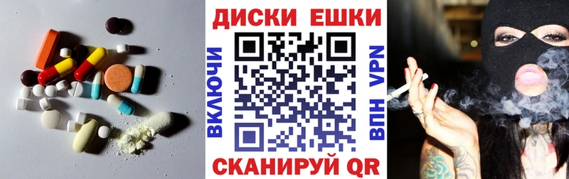 mega ССЫЛКА  Козьмодемьянск  ЭКСТАЗИ 250 мг 