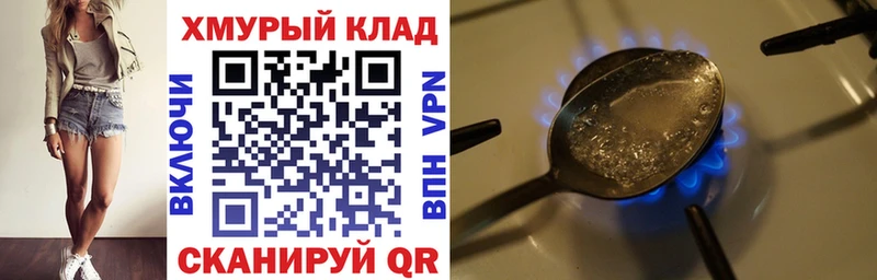 где можно купить наркотик  Козьмодемьянск  ГЕРОИН герыч 