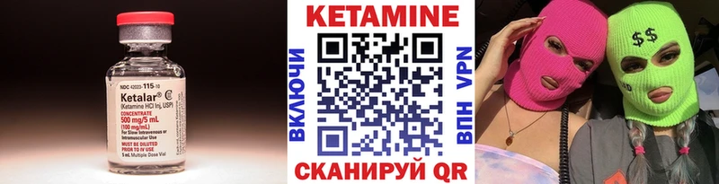Кетамин ketamine  купить наркотик  Козьмодемьянск 