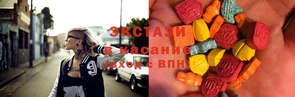 мескалин Белокуриха