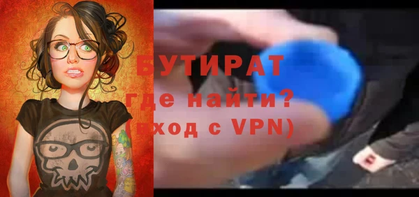 мескалин Белокуриха