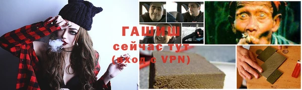 мескалин Белокуриха