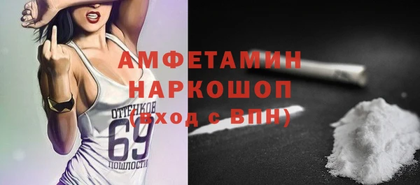 мяу мяу кристалл Беломорск