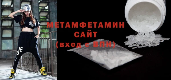 экстази Снежногорск