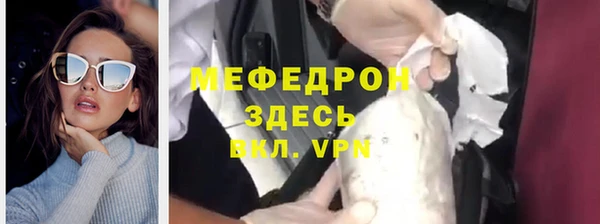 амф Белоозёрский