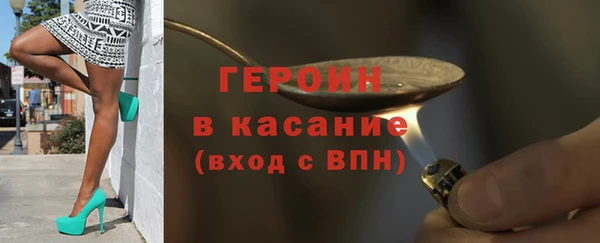 мескалин Белокуриха