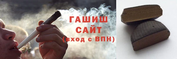мяу мяу кристалл Беломорск