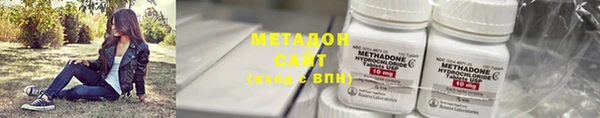 мяу мяу кристалл Беломорск