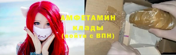 амфетамин Балахна