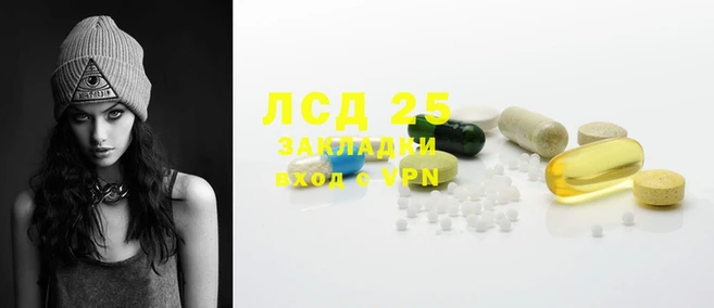 мескалин Белокуриха