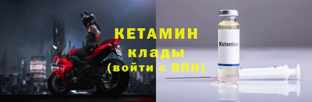 мяу мяу кристалл Беломорск