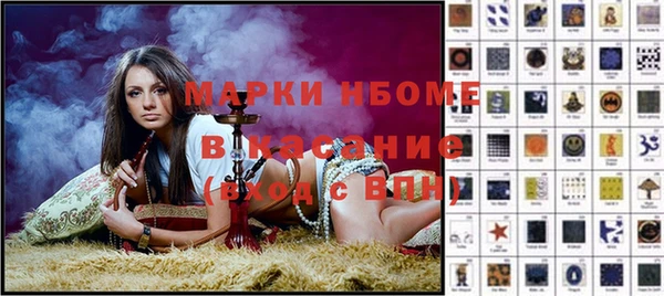 мяу мяу кристалл Беломорск