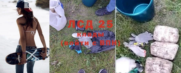 мяу мяу кристалл Беломорск