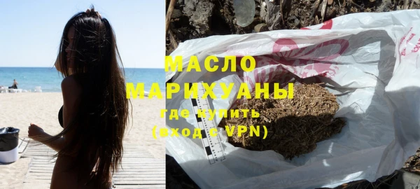марки nbome Слюдянка