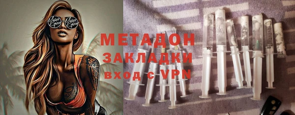амфетамин Балахна