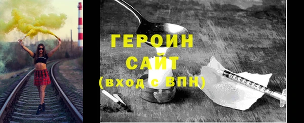 мяу мяу кристалл Беломорск