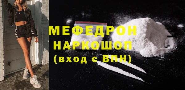 амф Белоозёрский