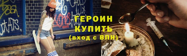 амфетамин Балахна