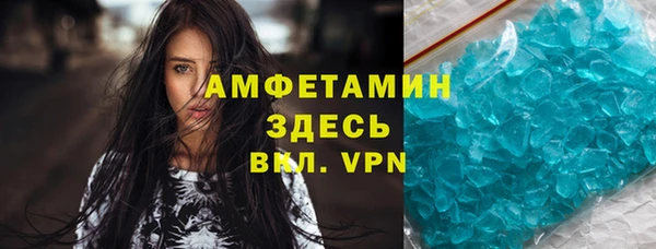 mdpv Баксан
