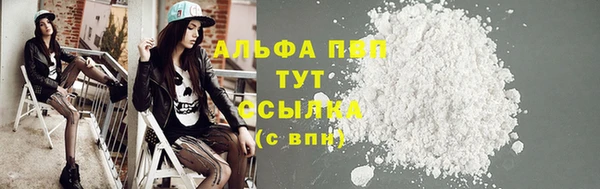 мяу мяу кристалл Беломорск