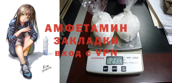 амф Белоозёрский