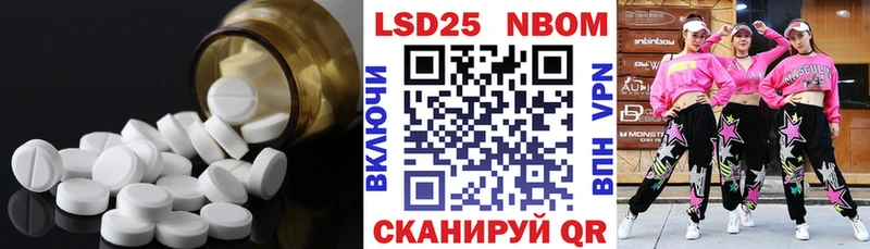 Лсд 25 экстази кислота  Козьмодемьянск 