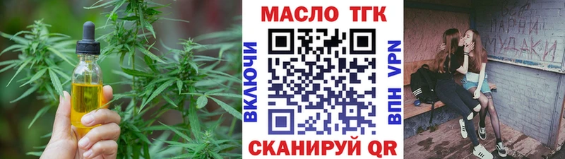 ТГК Wax наркотики Козьмодемьянск